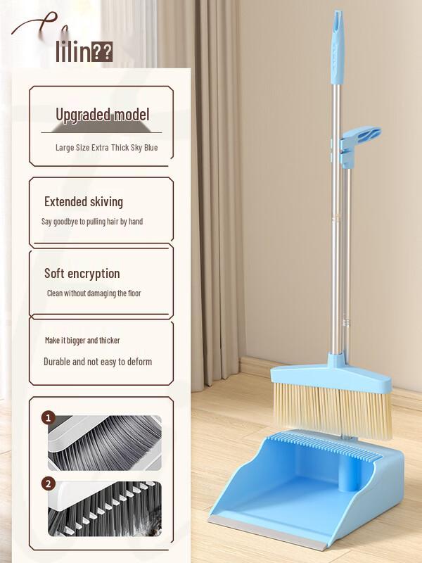 Household Plastic Broom and Dustpan Set