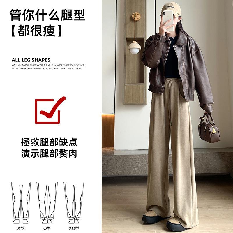 Fleece thickened knitted wide-leg pants women's autumn and winter trousers high waist loose drape small lazy wind Yamamoto pants