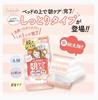 Sheets Bonus Sana Zuborabo Morning Cleansing Lotion Moisturizing 35 Sheets X Steam Hot Eye Mask [Time-Saving + Included] Sheets, Type, 2-Pack +