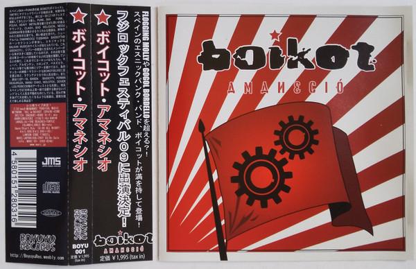 

CD BOYCOTT - Amanesio BOYU01 Boyuyu Records 2009 Japan ObiRock Used