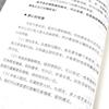 Philosophy and Self-Counseling Books for Overcoming Anxiety and Cultivating Character