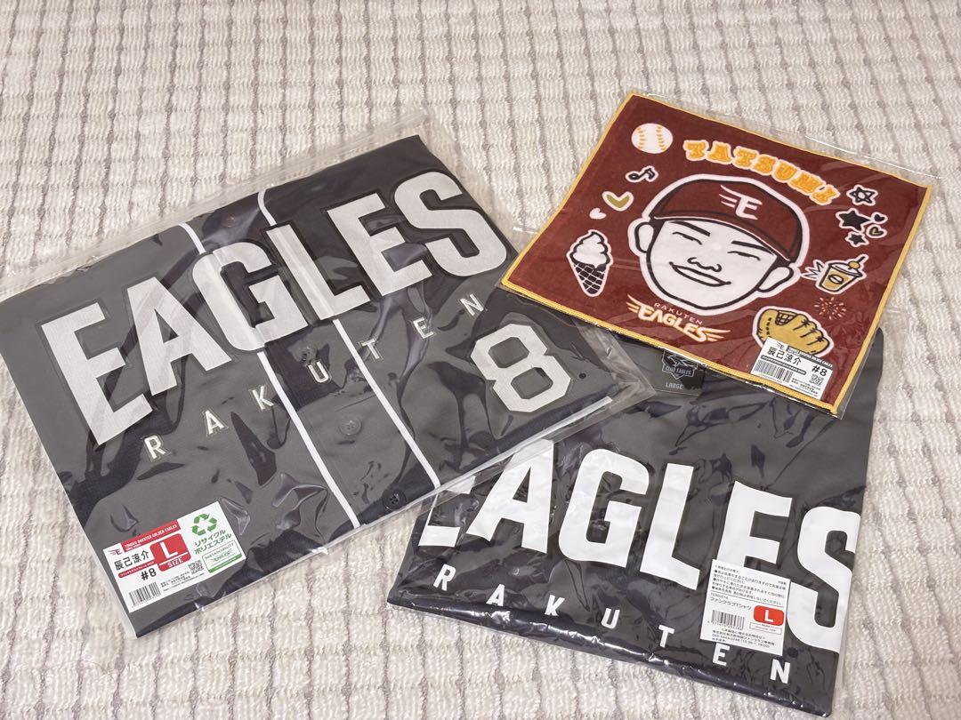 

[ИСПОЛЬЗОВАН] Кто первый пришел, тот первым и обслужен! Бонусный набор из 3 предметов для членства в 2025 CLUB EAGLES - Рёсукэ Тацуми