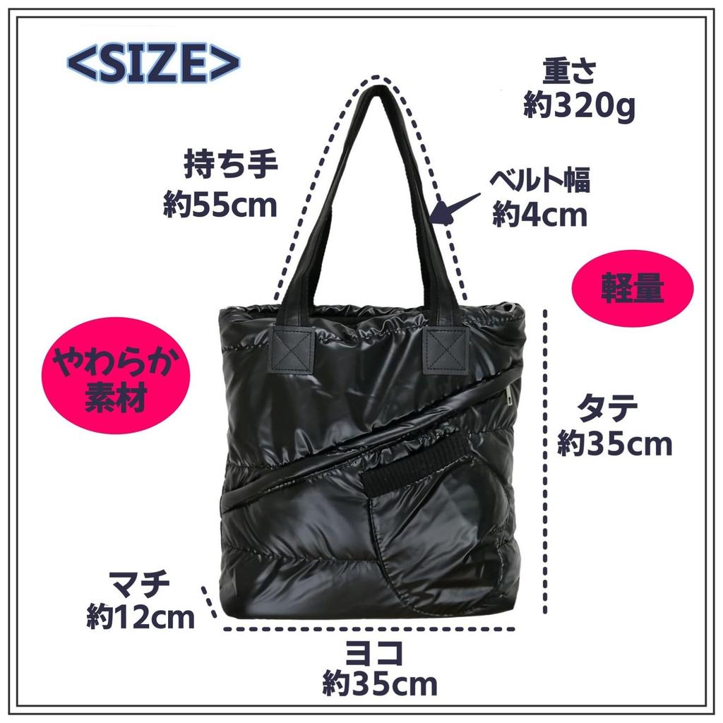 APOSITV Women's Down Tote Bag, Quilted Shoulder Bag, Large Capacity, 2-Way, Lightweight