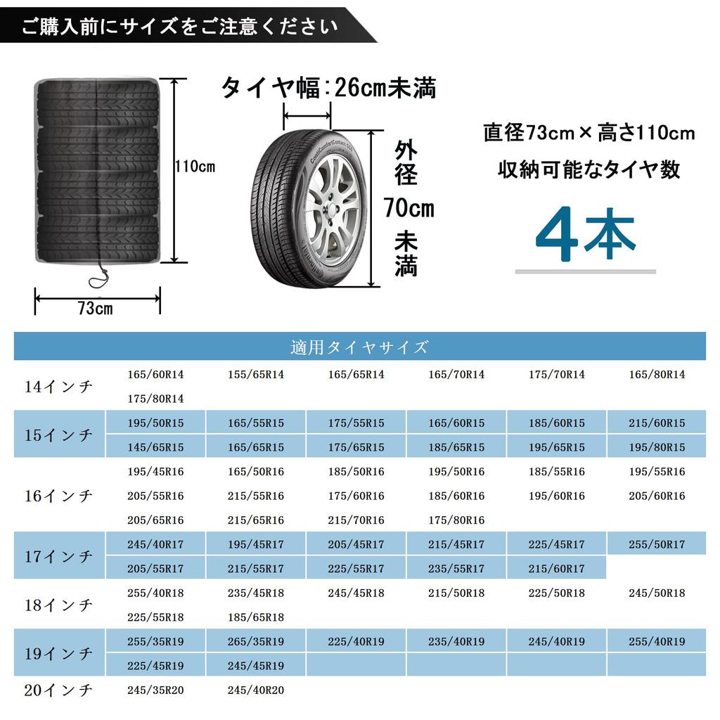 ZATOOTO Tire Covers for Outdoor Storage, 420D Thick, Waterproof, for 4 Tires, SUV Use, UV Protection, Durable, Prevents Deterioration and Dirt, Includ