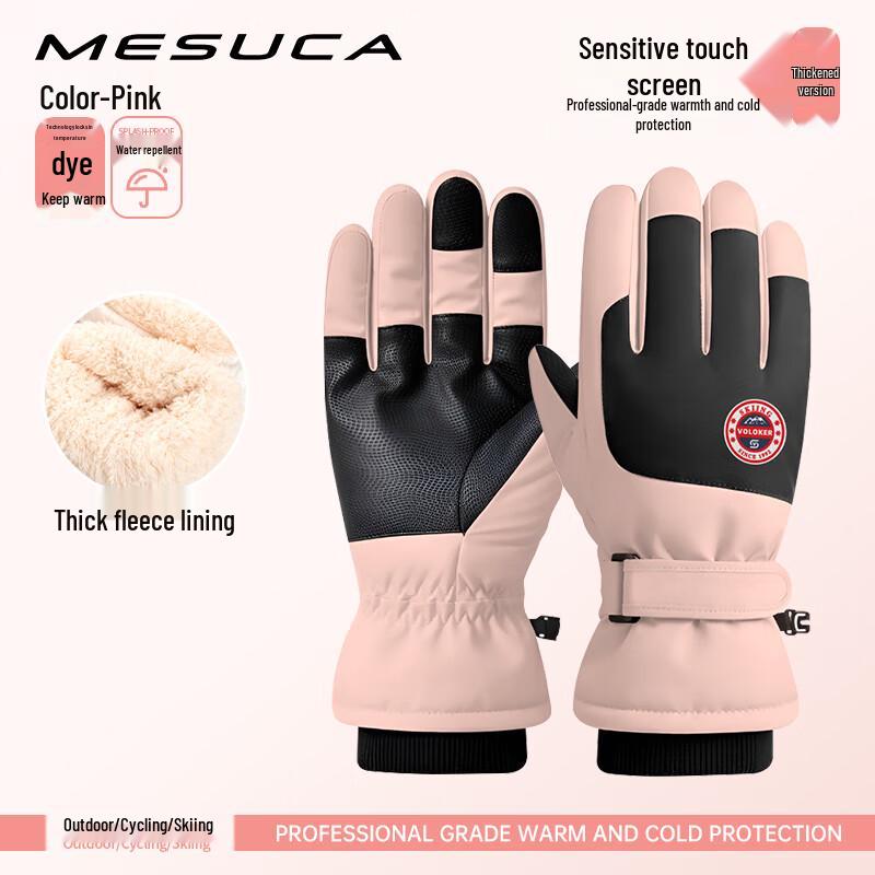 Mesuca Outdoor Winter Cycling Warm Gloves M