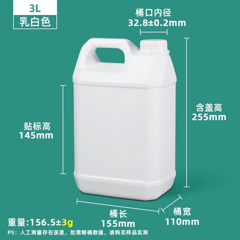 Miaoguagua Laboratory Plastic Bucket
