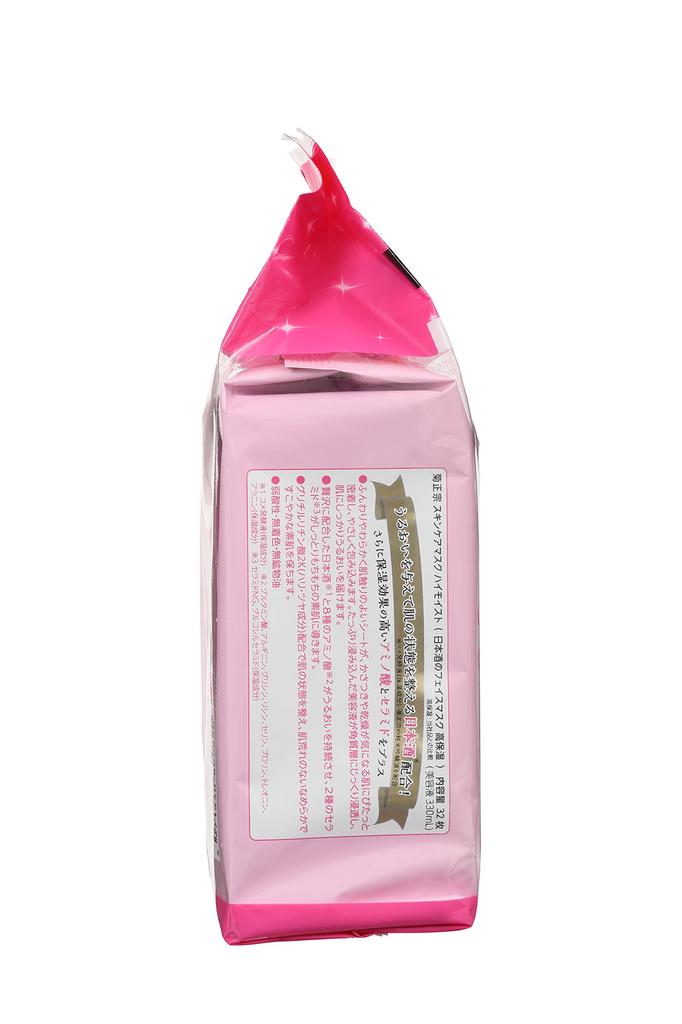 Kikumasamune Sake Face Highly 32 Masks Mask, Moisturizing,