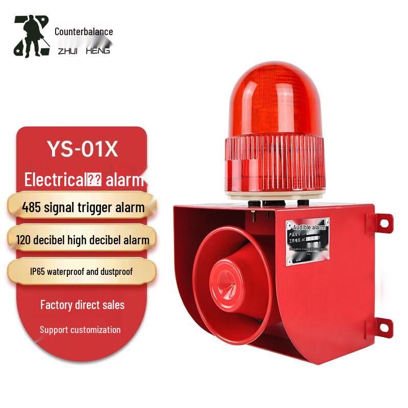 Electrical System Audible & Visual Alarm AC220V