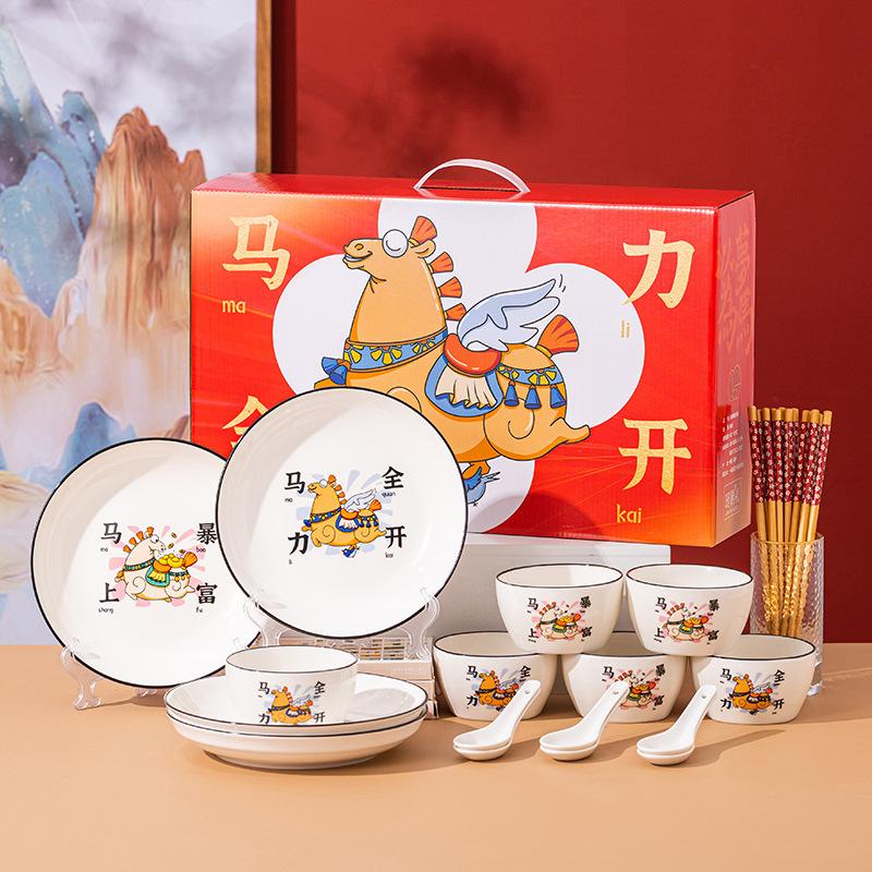 The Year Of The Horse Has A Good Start, Bowl And Spoon Set, Ceramic Tableware Set, Gifts, Tableware And Chopsticks, Event Gifts, Advertising