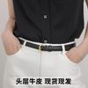 Womens Genuine Leather Belt Slim Waistband Dress Pants Skirt Jeans Minimalist Chic Alloy Buckle