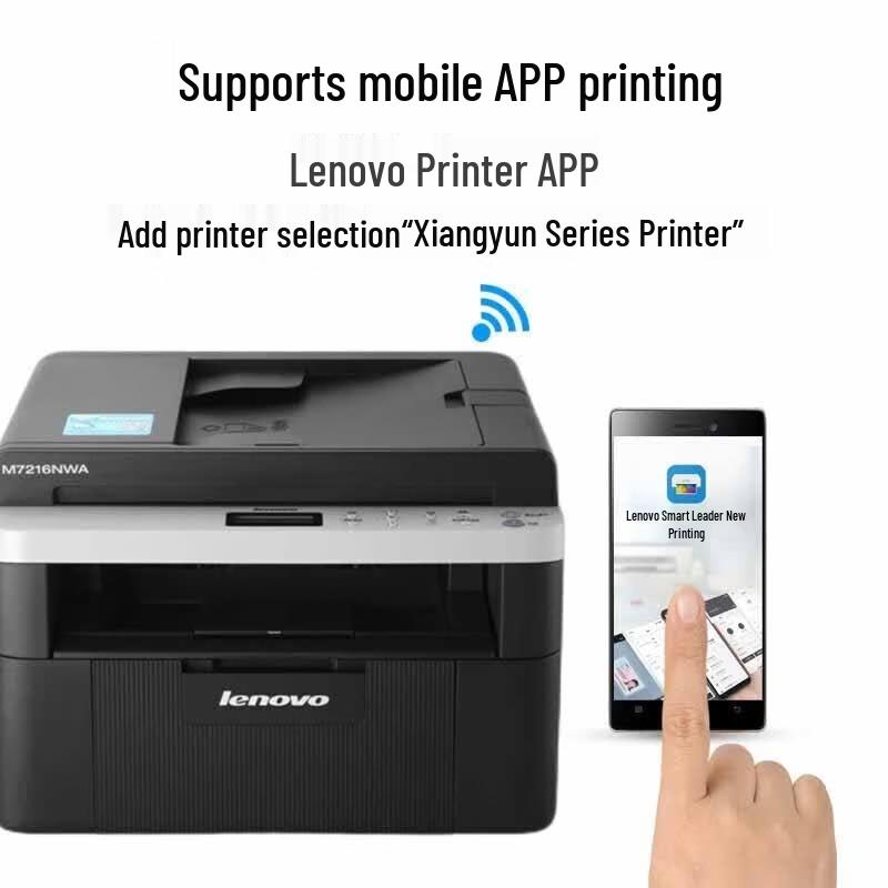Lenovo M7216NWA Monochrome Laser All-in-One Printer CN plug (adapter included)