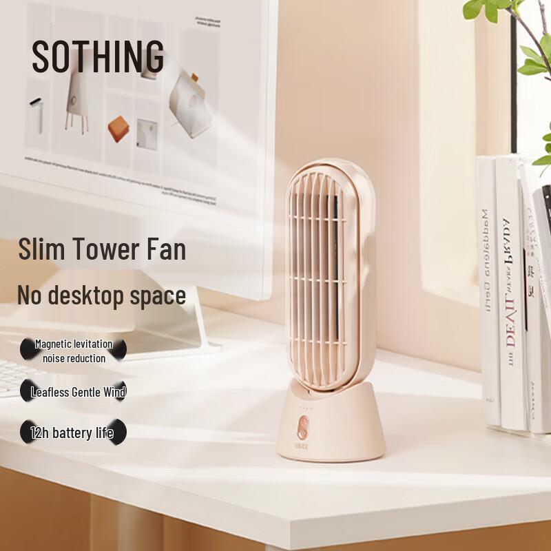 SOTHING DSHJ-S-2216A Portable USB Oscillating Desk Fan