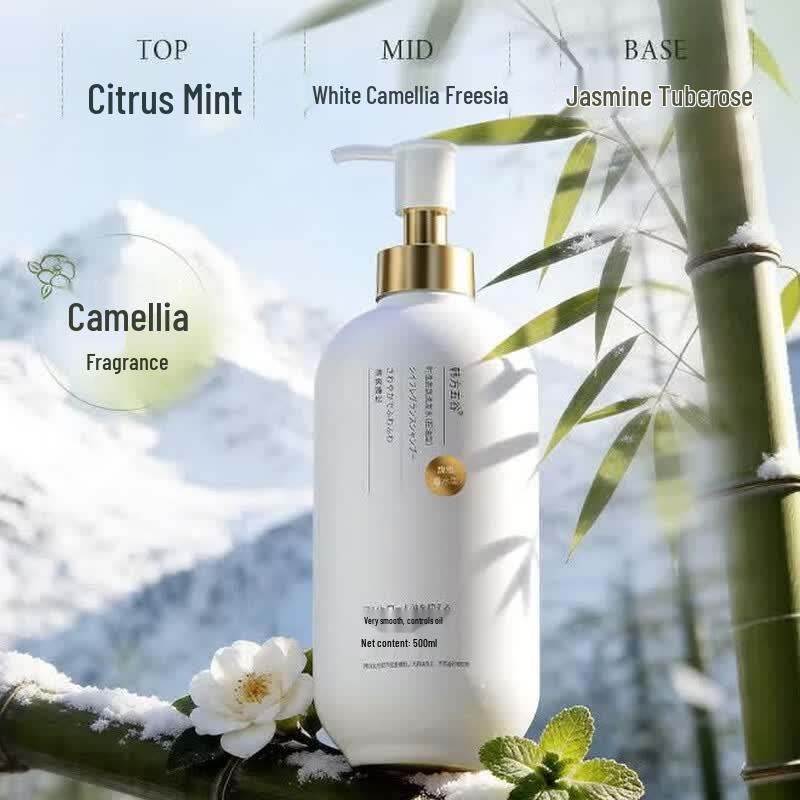 Korean Five Grains Shiyi Fragrance Shampoo