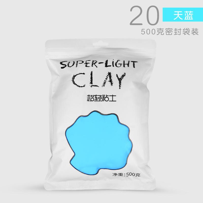Ultra-light Clay Kindergarten Children's Hand-made DIY Hand-made Special Safety Space Clay Color Mud Plasticine