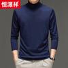 Hengyuanxiang Men's 100% Fine Wool Turtleneck Sweater (Model 84570)