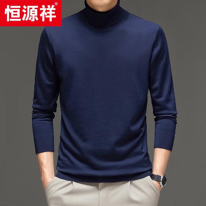 Hengyuanxiang Men's 100% Fine Wool Turtleneck Sweater (Model 84570)