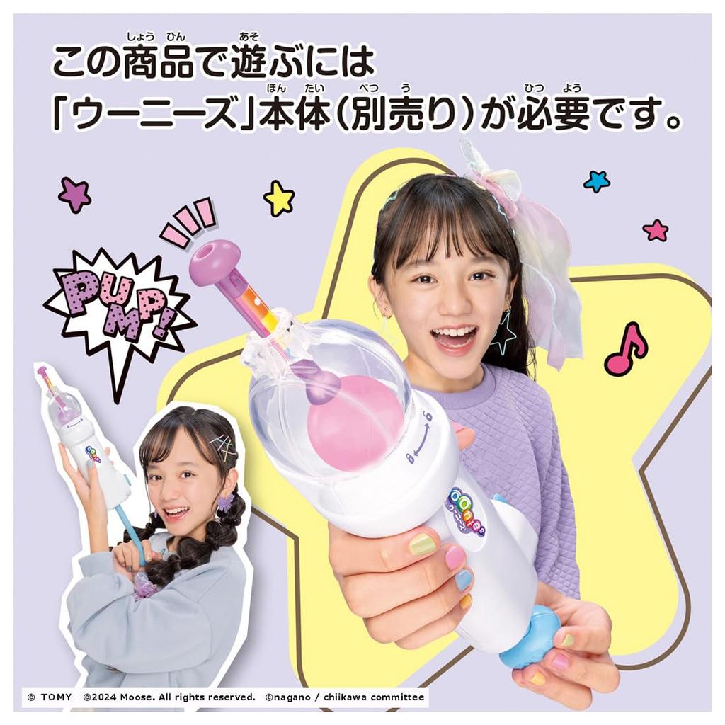 TAKARA TOMY Woonees Exclusive Pellets Chikawa