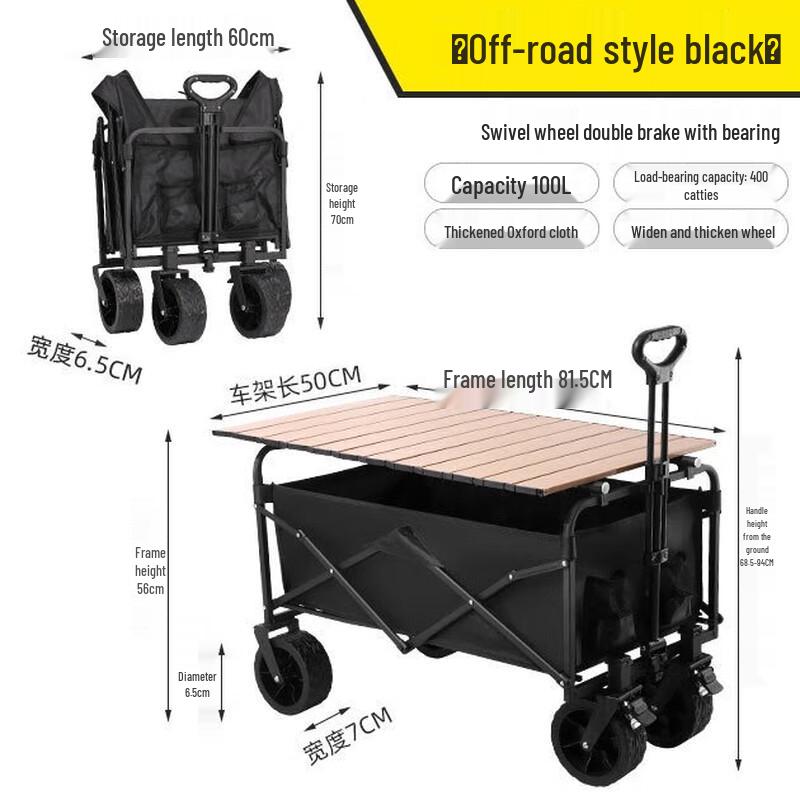 Li Lang Outdoor Camping Utility Wagon