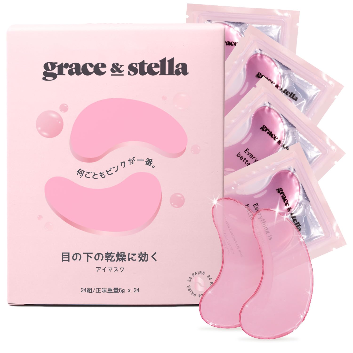 

Маски для глаз Grace Stella Использовались международными Маски-патчи для глаз для и интенсивного Гиалуроновая кислота индивидуально упакованные & - знаменитости. уход за кожей вокруг глаз,