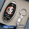 Nissan Key Covers for Sylphy, Qashqai, Teana, X-Trail, Tiida, Kicks, Murano