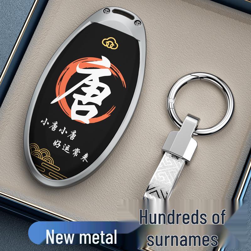 Nissan Key Covers for Sylphy, Qashqai, Teana, X-Trail, Tiida, Kicks, Murano