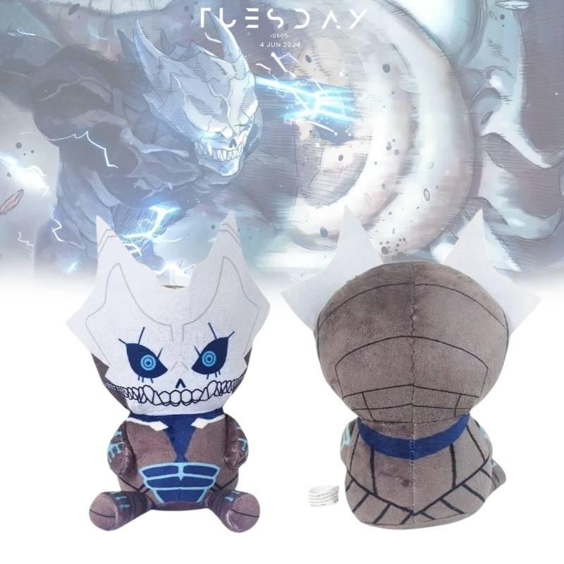 Kaiju 8 No Plush Toys Cute Cartoon Monsters Children Fun Holiday Dolls Gift