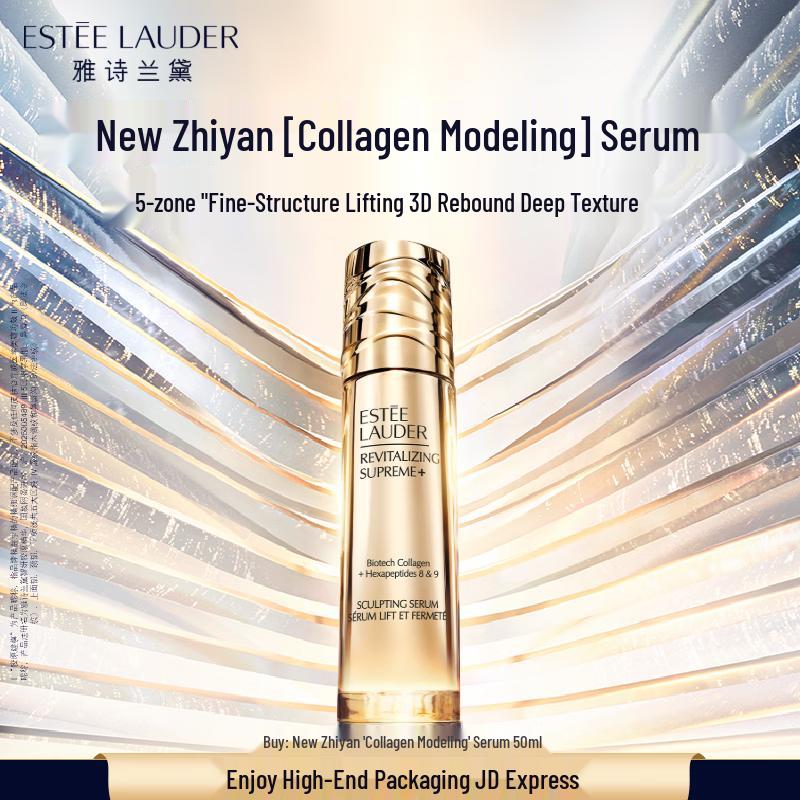 Estee Lauder Revitalizing Supreme+ Youth Power Essence 50 мл Подарочный набор