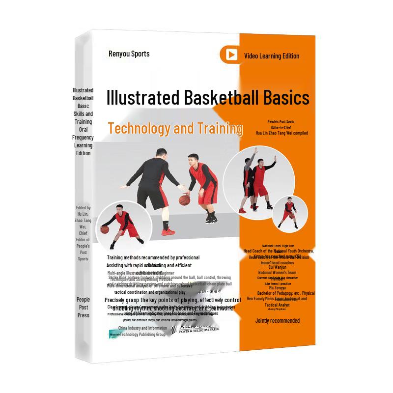 Illustrated Basketball Skills & Training Handbook