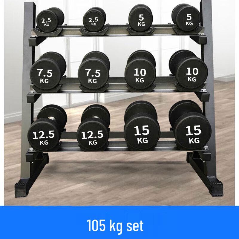 3-Pair Dumbbell Storage Rack