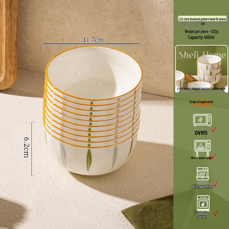 Biaoxing Sheli Fresh Underglaze Ceramic Rice Bowl