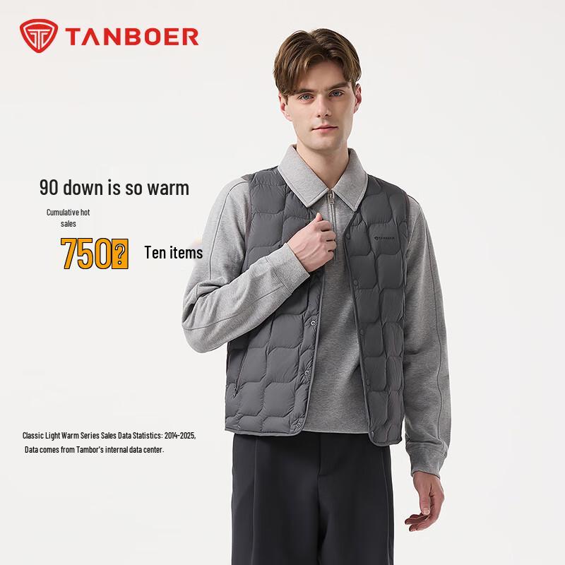 Tanboer Men's Short Collarless Down Vest