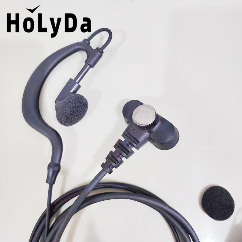 Holyda Wired Ear-Hook Headset for ZTE GH880 Walkie-Talkie (CN version)