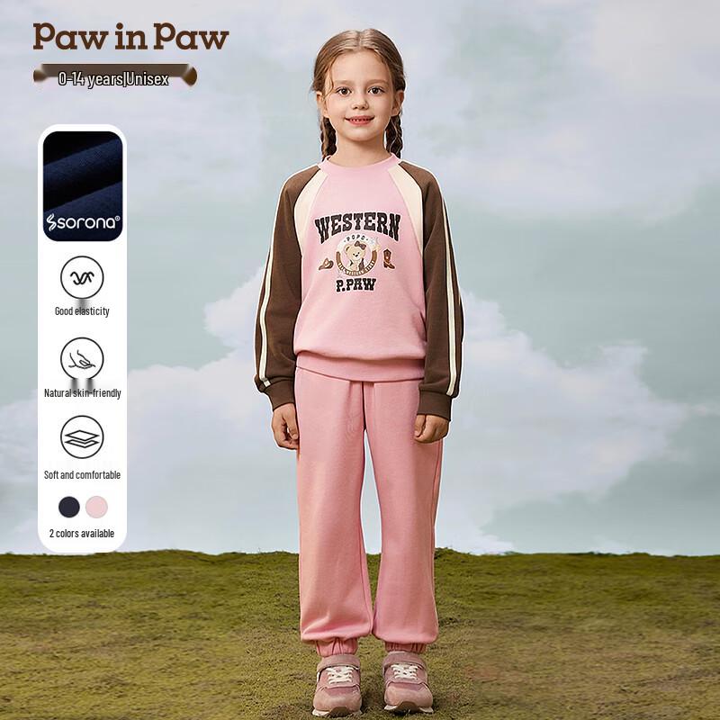 PawinPaw Kids Cartoon Bear Color-block Tracksuit Set 150