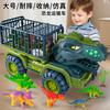 Large Simulation Dinosaur Transport Inertia Toy Car For Boys Kids Gift