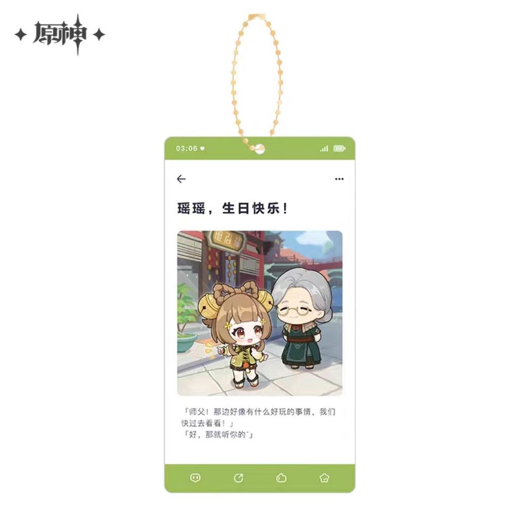 Sunsyea Genshin Impact Official Merch miHoYo Original Authentic JCJY Theme Series Acrylic Keychain Wanderer Xiao Venti