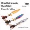 5Pcs Fly Spinning Propeller Metal Sequins Insect Soft Bait Micro Fishing Flies Fly Fishing Hook Trout Bass Fishing Lure Baits