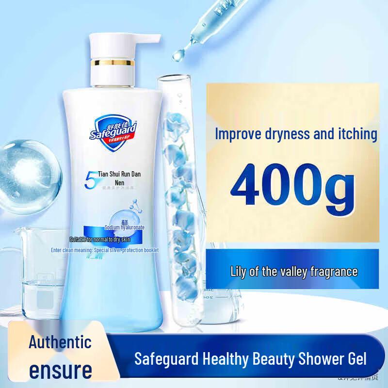 

Safeguard Health & Beauty Hydrating Shower Gel 400g