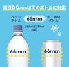 THANKO "USB CanCooler" USBCANCL keeps cans ice cold