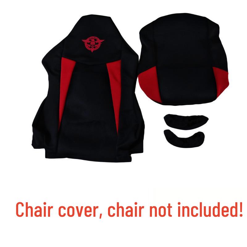 Home Internet Cafe E-sports Chair Cover with Armrest & Backrest