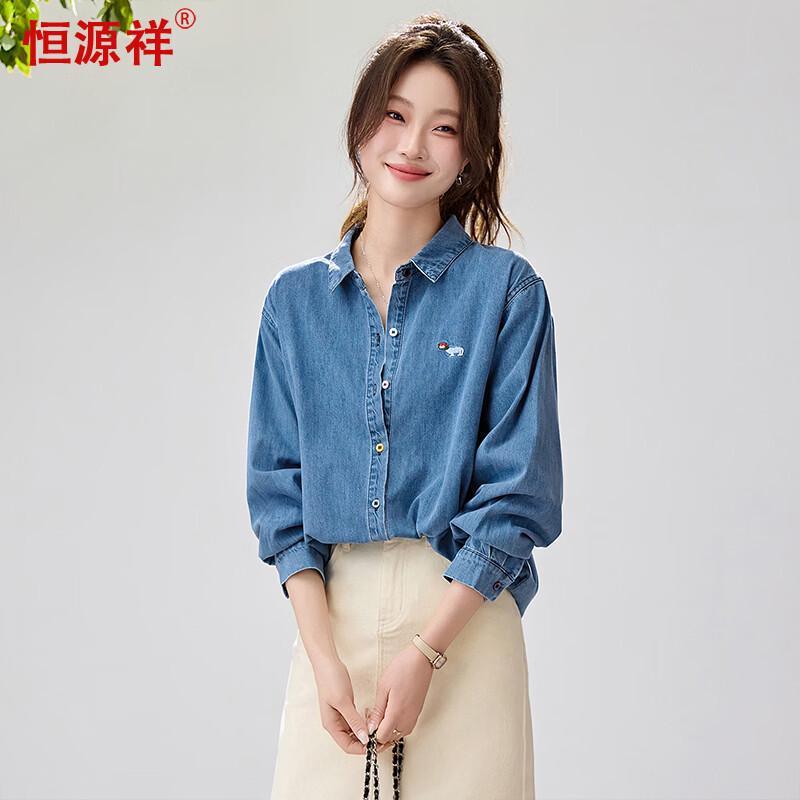 Hengyuanxiang Women's Pure Cotton Denim Long Sleeve Shirt Jacket
