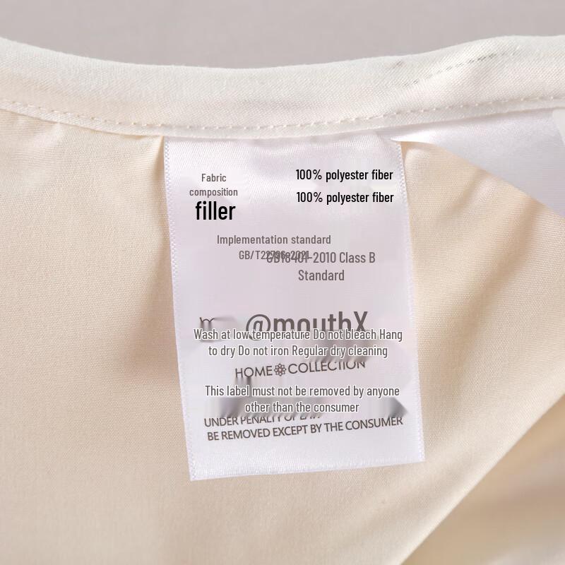 Yalu Soy Protein Fiber Quilt