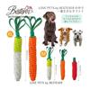 [LOVE PETS by BESTEVER] Love PETS by BESTEVER Pet Toy Tough Toy Carrot XL Carrot XL 47232