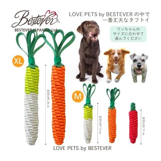 [LOVE PETS by BESTEVER] Love PETS by BESTEVER Pet Toy Tough Toy Carrot XL Carrot XL 47232