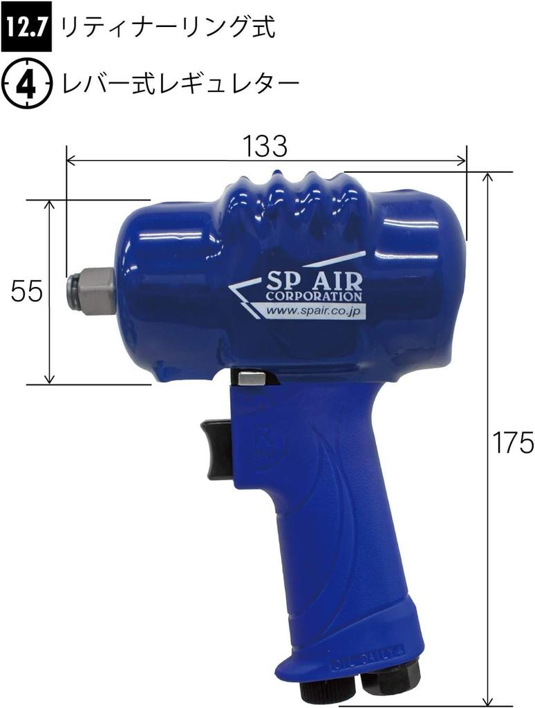 SP Air Druckluft-Schlagschrauber Anzugsdrehmoment (12,7 mm Quadrat) (Nm) 50~330 SP-7146EX