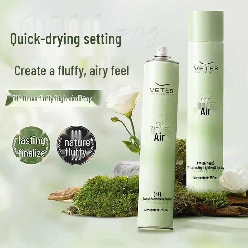 

Vetes Hair Styling Spray