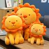 Plush Lion Toy For Girls With Pp Cotton Filling Kids Bed Decor