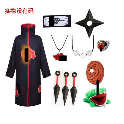 Hot Sale Anime Ninja Akatsuki Organization Cloak Set Forehead Ring Headband Necklace Kuwo Handsword Set
