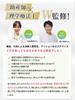 by a midwife and a physical cushion for postpartum high pregnant round bamboo charcoal [Supervised therapist] U-shaped hemorrhoids, resilience,