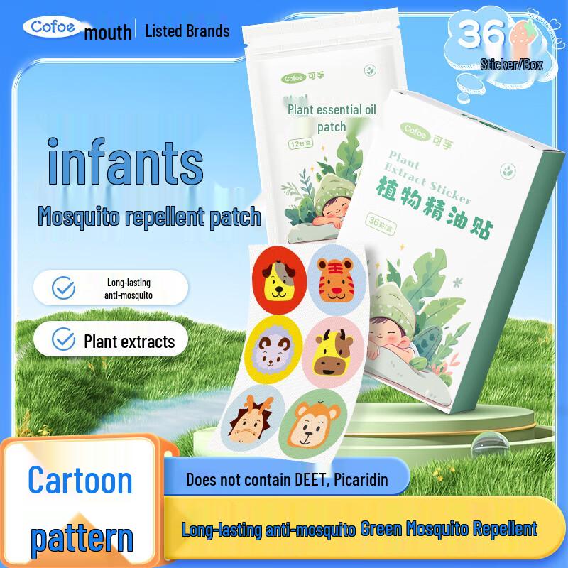 Kefu Cute Cartoon Plant Essential Oil Mosquito Repellent Patches for Kids & Adults