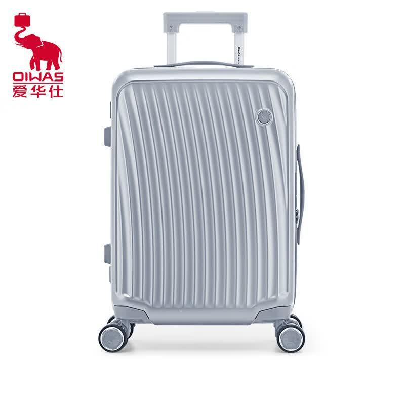 OIWAS OCX6620 20-inch Hardside Carry-On Luggage